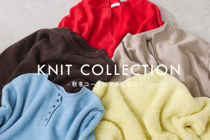 COLLAGE GALLARDAGALANTE 秋冬コーデに欠かせない“ニットコレクション”