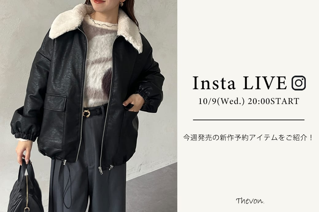 Thevon 【insta LIVE】10/9(水)配信分アーカイブ公開中！