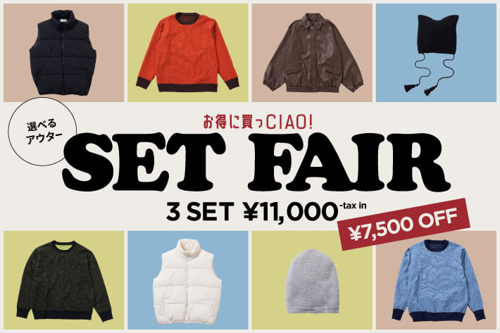 CIAOPANIC 【予告】《SET FAIR》お得に買っCIAO！選べるアウターセットフェア！