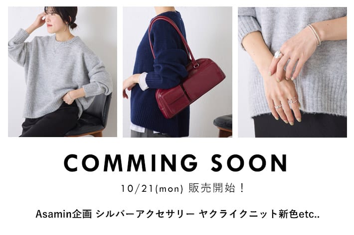 COLLAGE GALLARDAGALANTE 【COMING SOON】人気インフルエンサー“asamin”コラボのアイテムが登場！