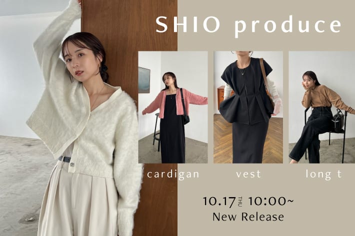 CAPRICIEUX LE'MAGE 【10/17(木)10:00～販売開始】SHIO produce item