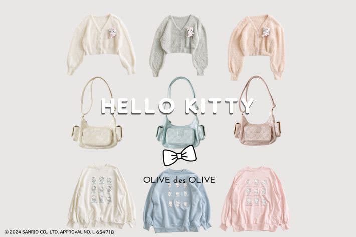 OLIVE des OLIVE オリーブのHELLO KITTYアイテム予約スタート！