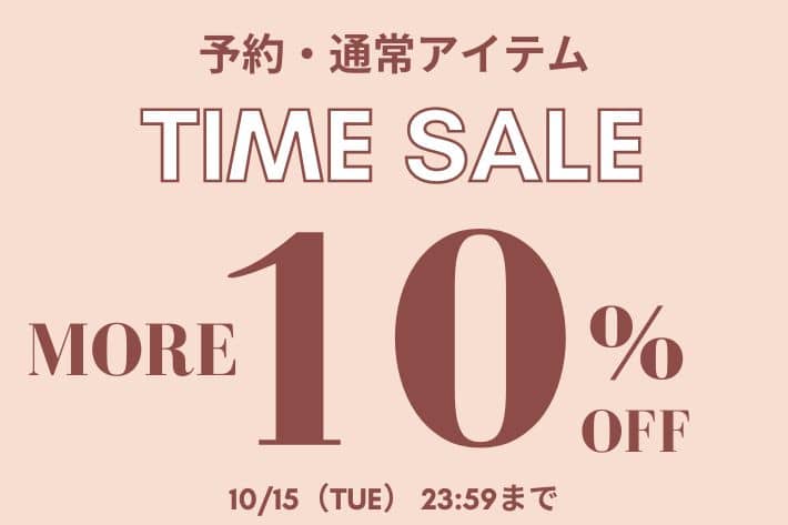 OLIVE des OLIVE 予約・通常ALL10%タイムセール！