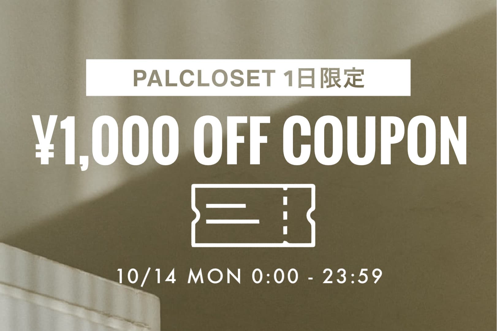 Kastane 【本日10/14限定】 ¥1,000クーポンDAY