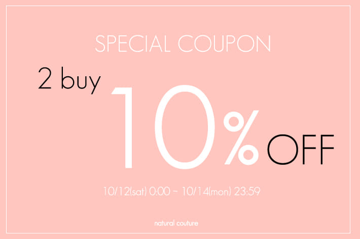 natural couture 期間限定！2buy10%OFF開催♪