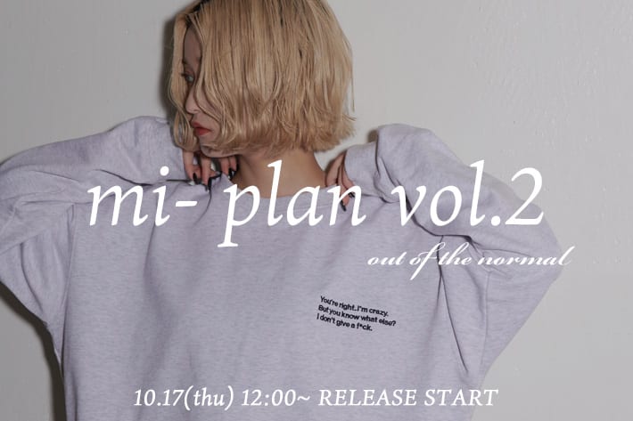 Lui's 【mi-企画アイテム】10/17(thu) 12:00~ 発売スタート！！！