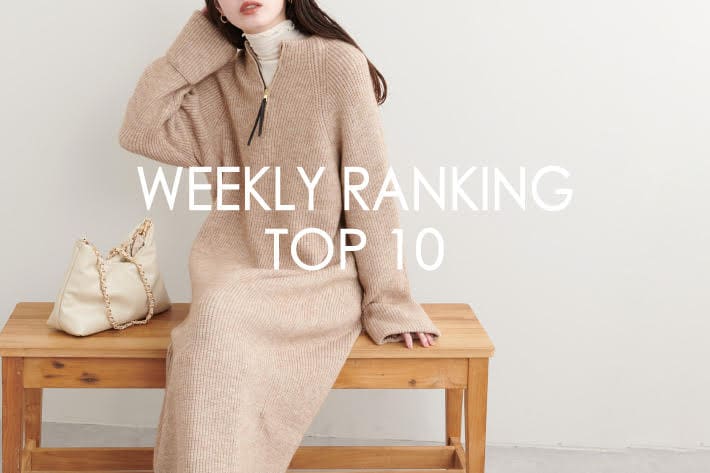 natural couture 【RANKING TOP10】みんなが買っている人気アイテム