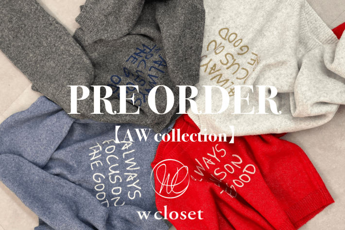 w closet 【PAL CLOSET先行】pre order開始♡