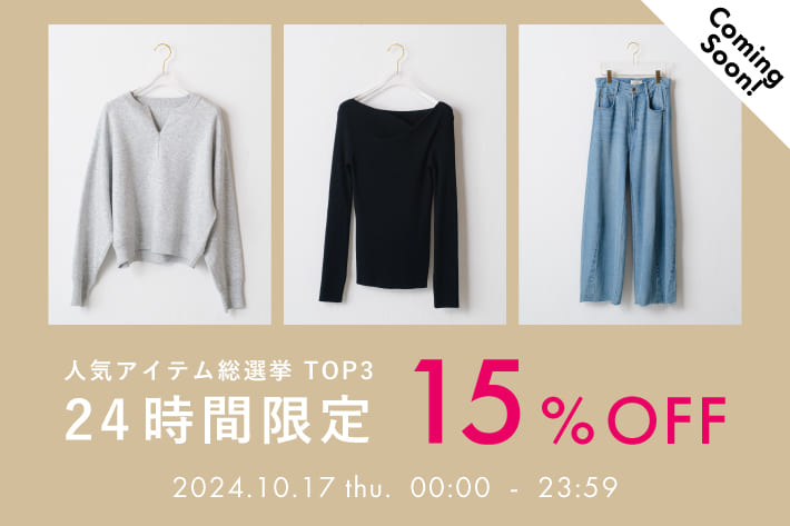 COLLAGE GALLARDAGALANTE 予告【このあと0時から】人気アイテム総選挙TOP3 1日限定15%OFF！