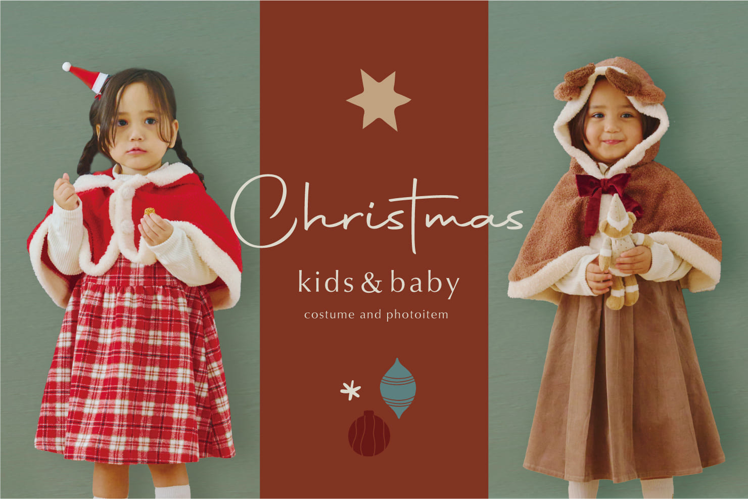 salut! 【kids】かわいらしいクリスマスコスチュームが揃いました