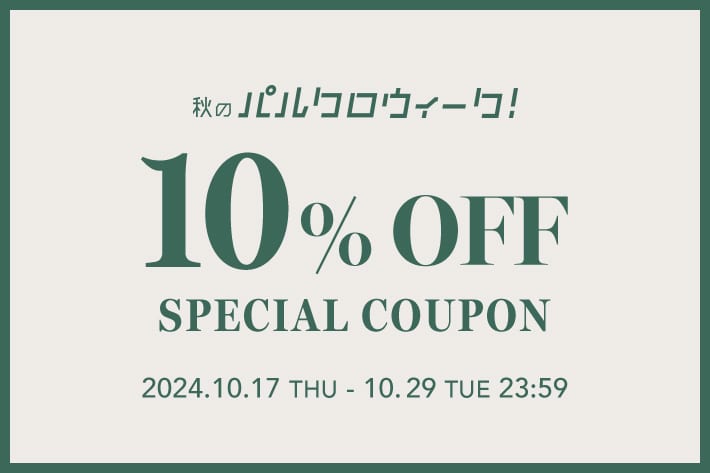 coupon