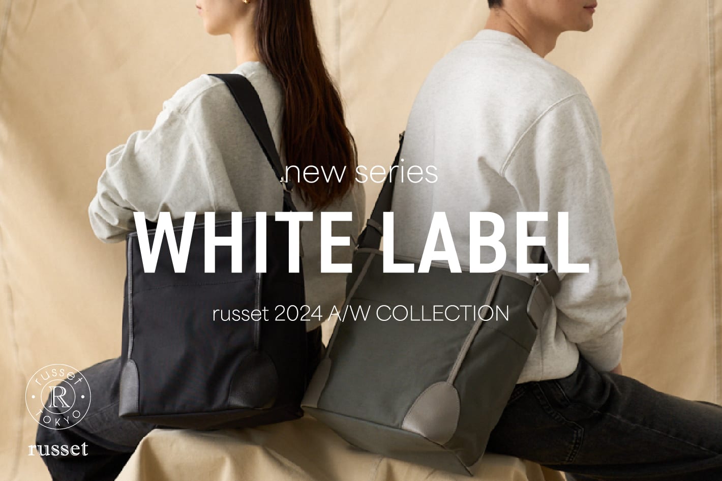 russet 「WHITE LABEL」Debut！