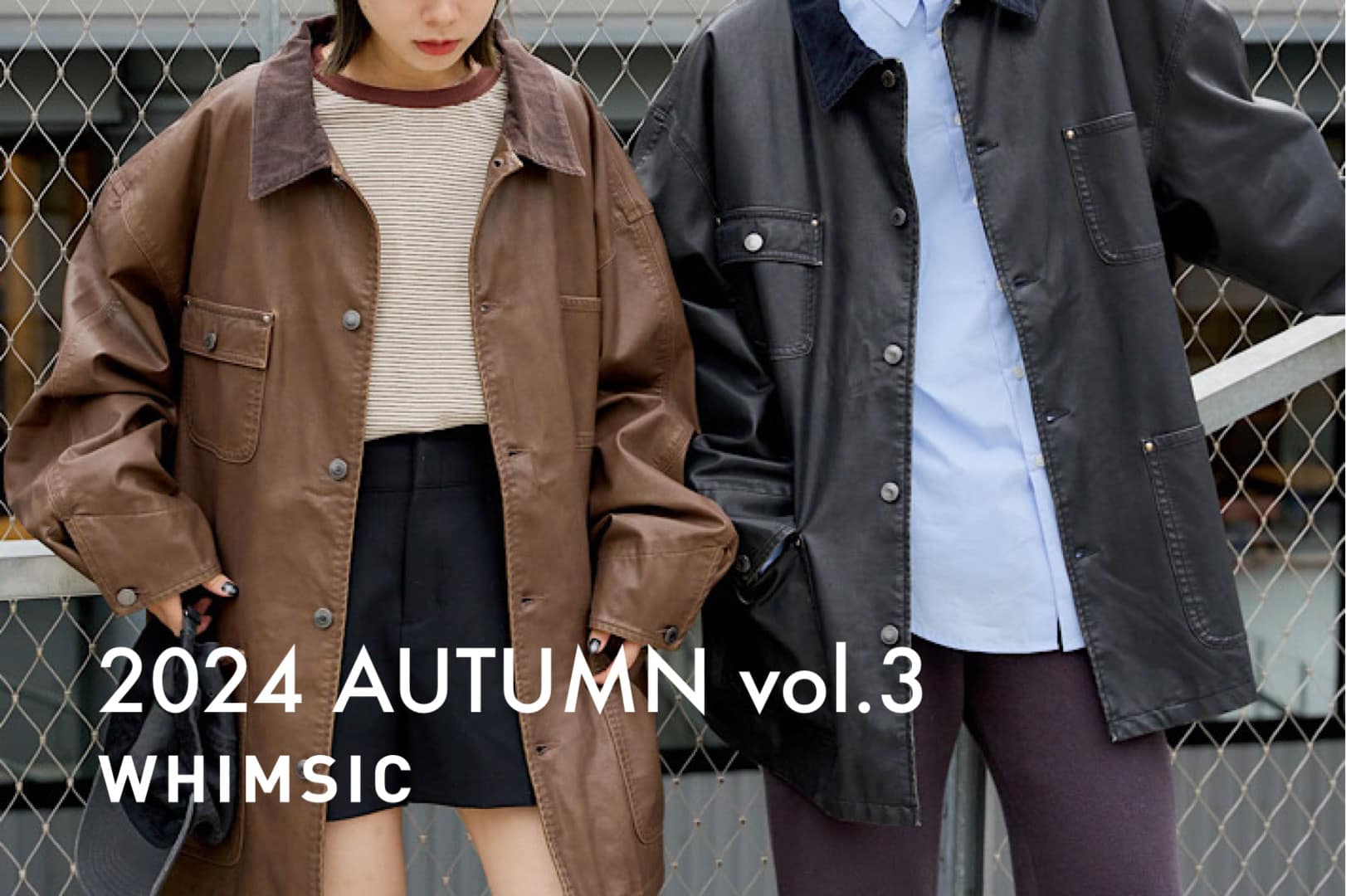 Kastane 【10/19(SAT)12:00発売】WHIMSIC 2024 AUTUMN VOL.3