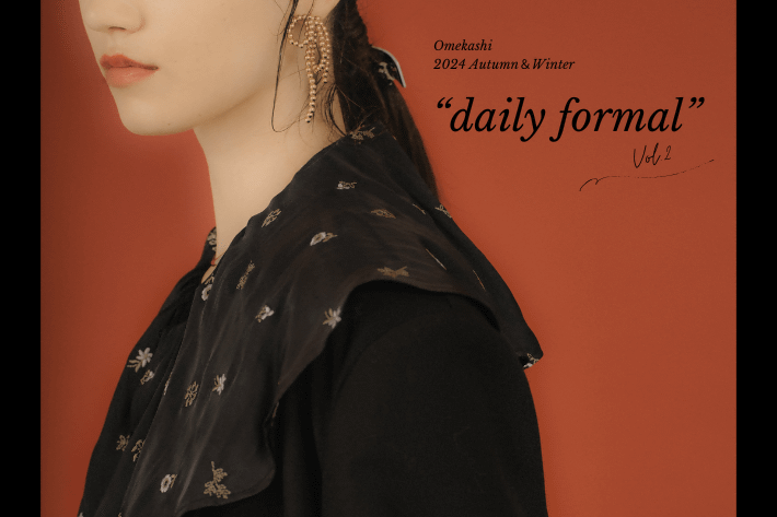 Omekashi ”daily formal” 特別な日に着たいOmekashiのオケージョンスタイルVol.2