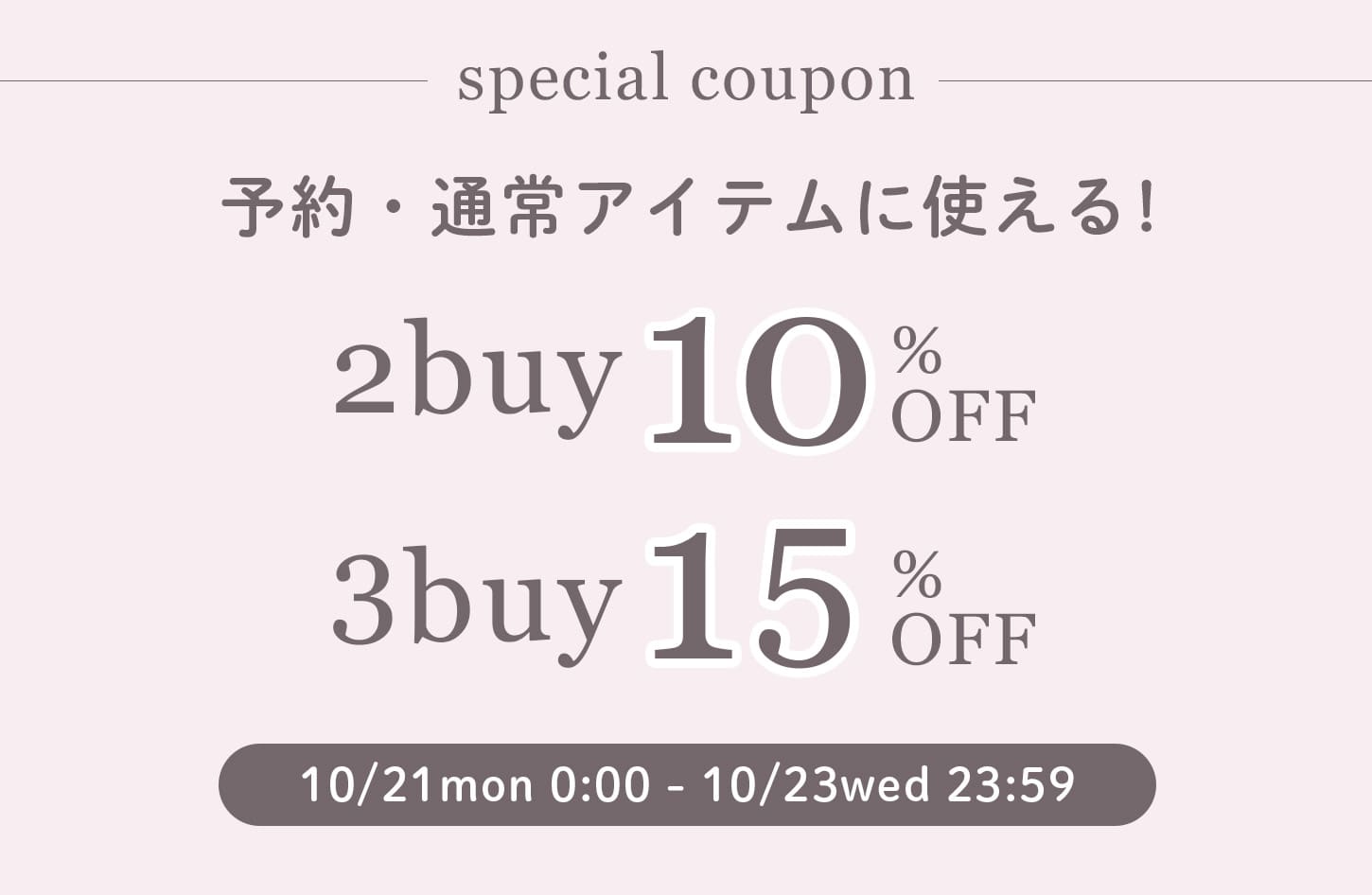 one after another NICE CLAUP 【3日間限定！】2buy10%OFF/3buy15%OFFクーポン開催中！