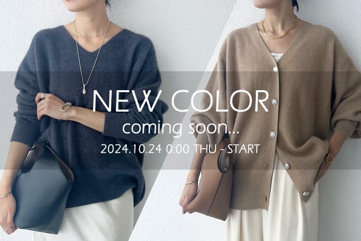 RIVE DROITE 【10/24販売開始！】NEW COLOR