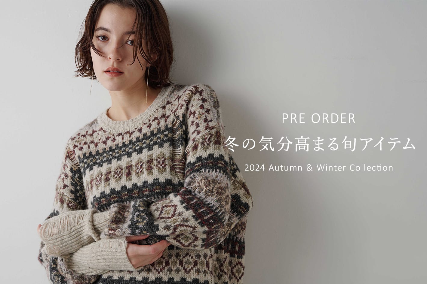 Whim Gazette 【PRE ORDER】冬の気分高まる旬アイテム