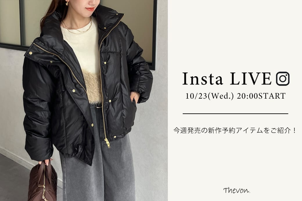 Thevon 【insta LIVE】10/23(水)20:00～ライブ配信START！今週発売の新作予約アイテムをご紹介