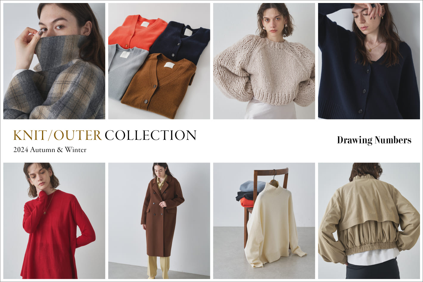 Drawing Numbers カラー別で探す「KNIT&OUTER」