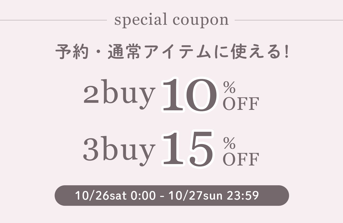 one after another NICE CLAUP 【2日間限定！】2buy10%OFF/3buy15%OFFクーポン開催中！