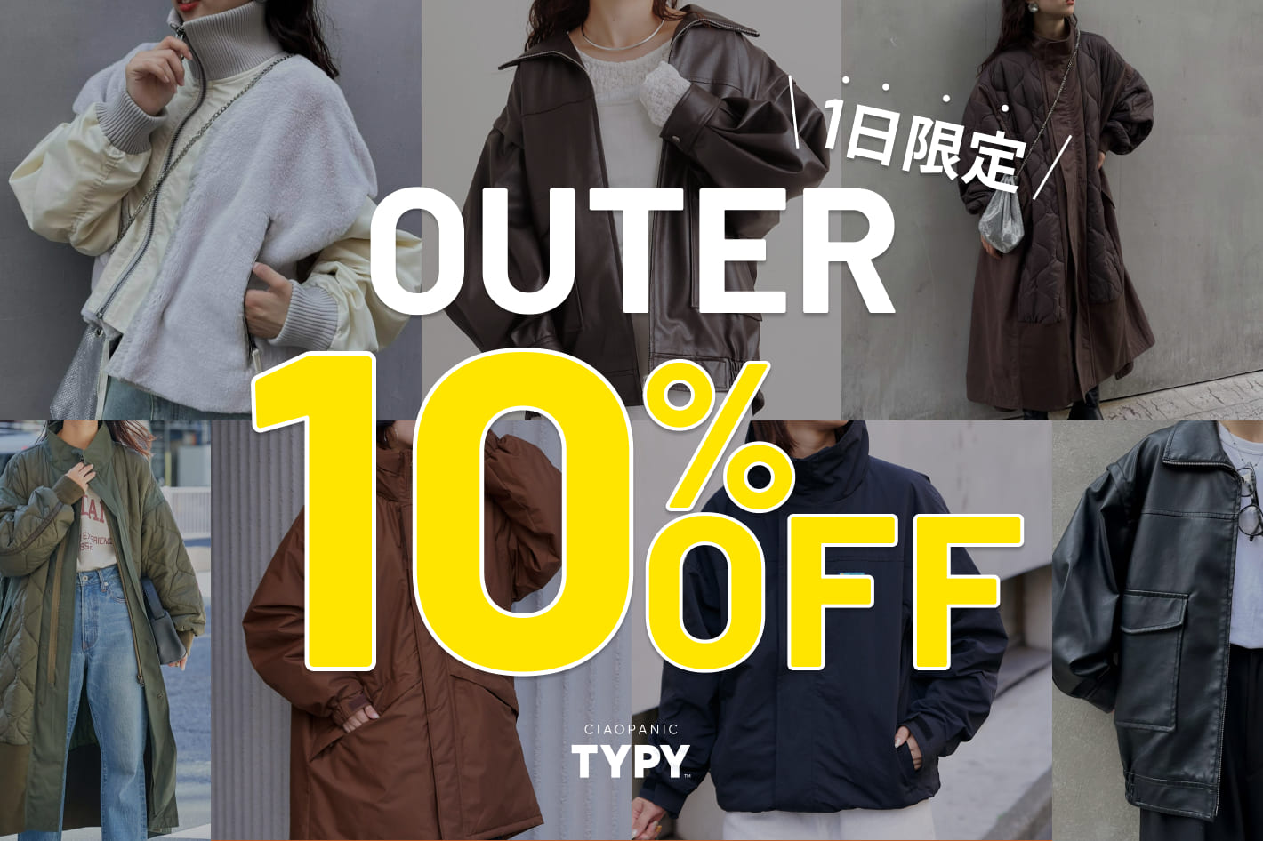 CIAOPANIC TYPY 【本日限定】OUTER10%OFF