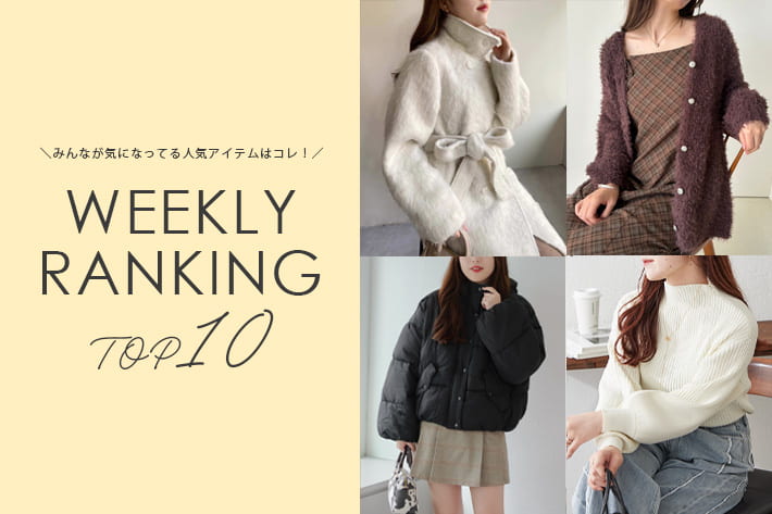 NICE CLAUP / OLIVE des OLIVE OUTLET ＼今の人気アイテムはコレ！／ WEEKLY RANKING TOP10