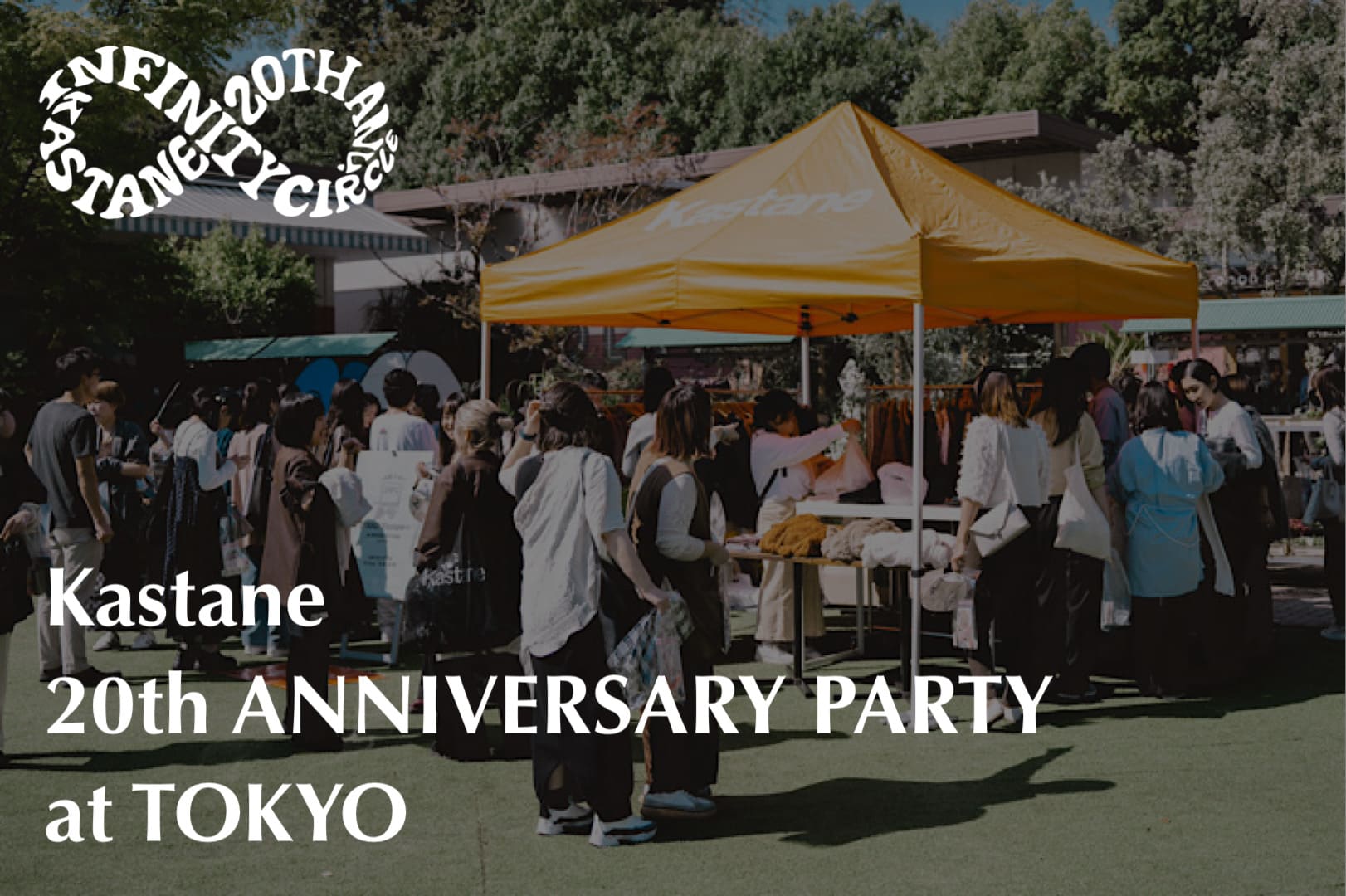 Kastane 【イベントダイジェスト】Kastane 20th ANNIVERSARY PARTY at TOKYO