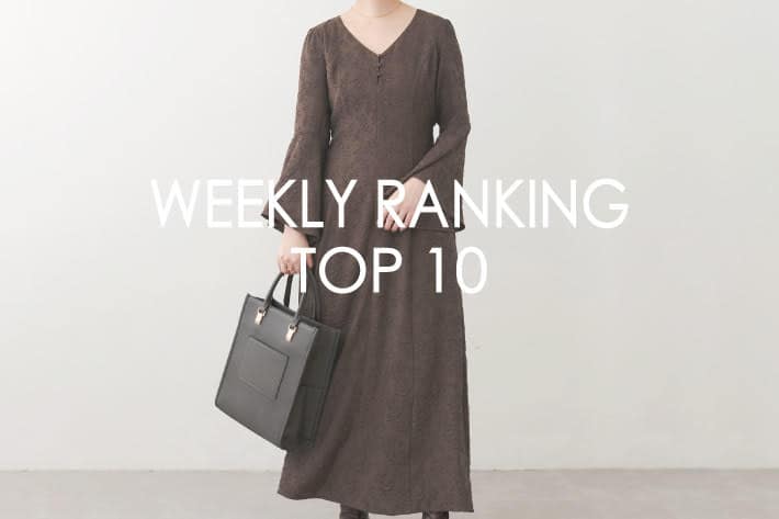 natural couture 【RANKING TOP10】みんなが買っている人気アイテム