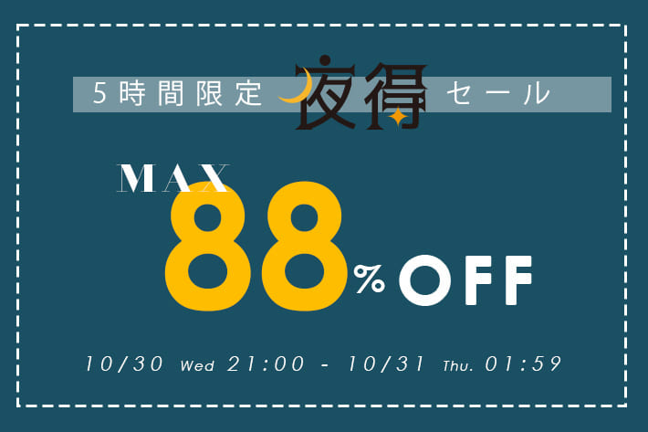 NICE CLAUP / OLIVE des OLIVE OUTLET 【5時間限定！】夜得セール開催中！