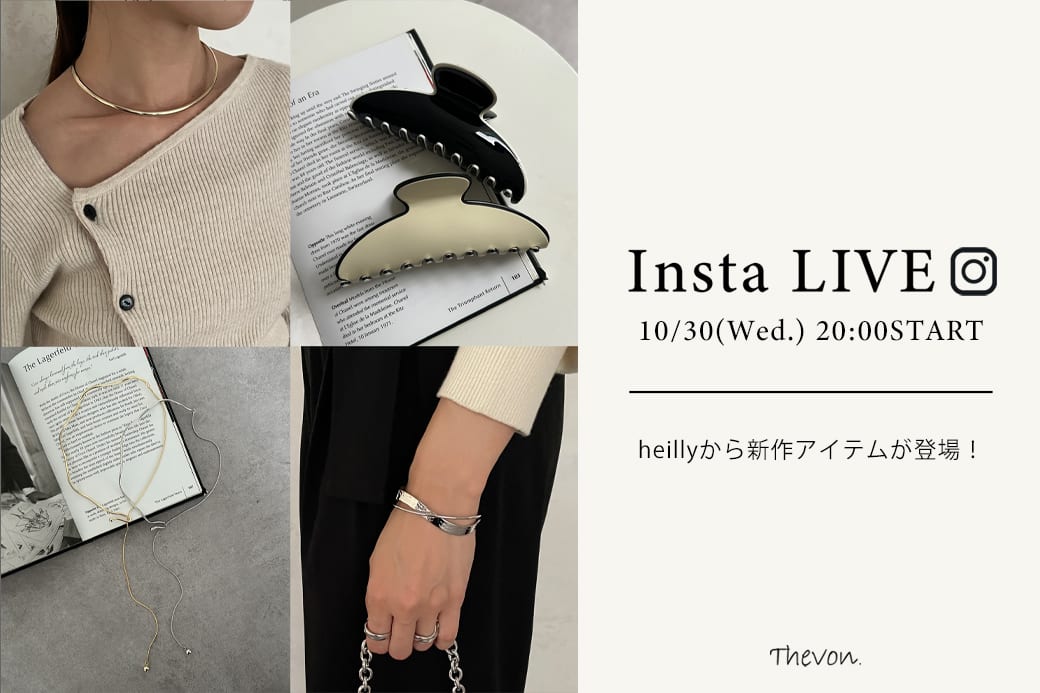 Thevon 【insta LIVE】10/30(水)配信分アーカイブ公開中！