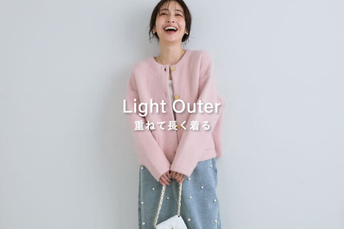 La boutique BonBon Light Outer 重ねて長く着る