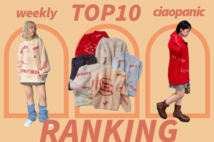 CIAOPANIC WEEKLY RANKING TOP10！