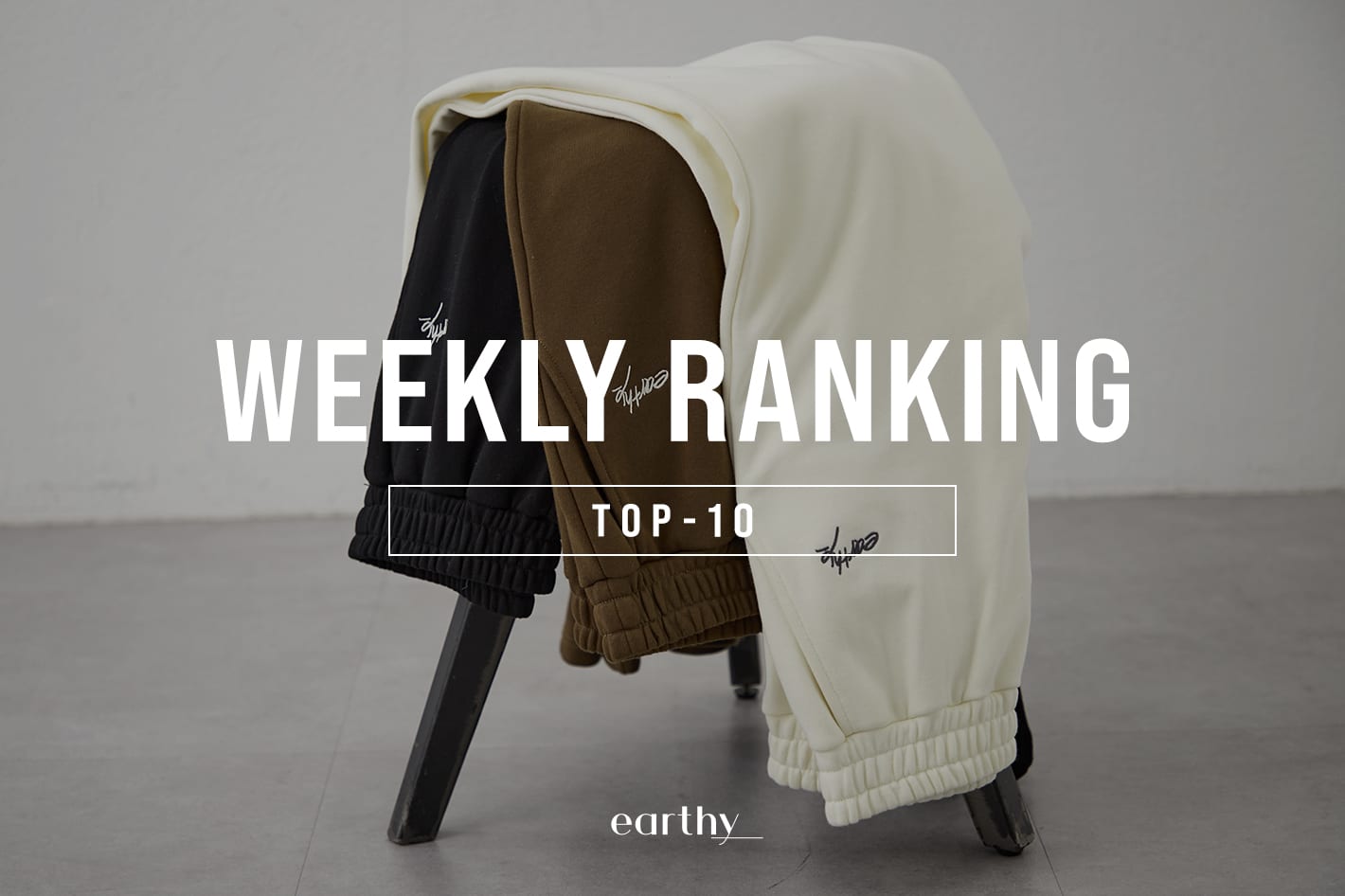 earthy_ 《WEEKLY RANKING》先週の人気アイテムをご紹介