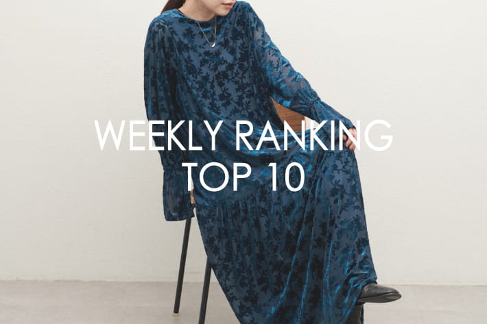 natural couture 【RANKING TOP10】みんなが買っている人気アイテム