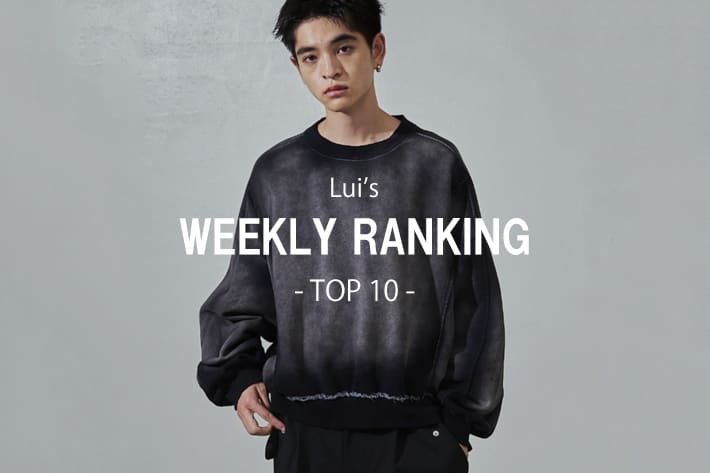 Lui's 【WEEKLY RANKING】人気アイテムTOP10