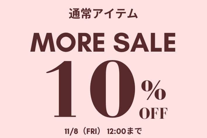 OLIVE des OLIVE 通常アイテム10%タイムセール開催♪