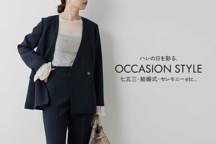 GALLARDAGALANTE 特別な'ハレの日'を彩るOCCATION STYLE