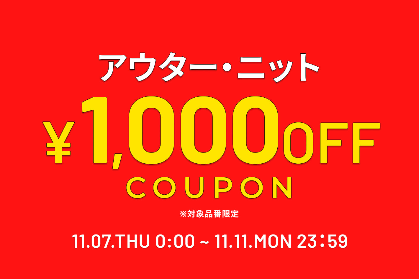 CIAOPANIC TYPY 【5日間限定】アウター・ニット1000円OFFクーポン