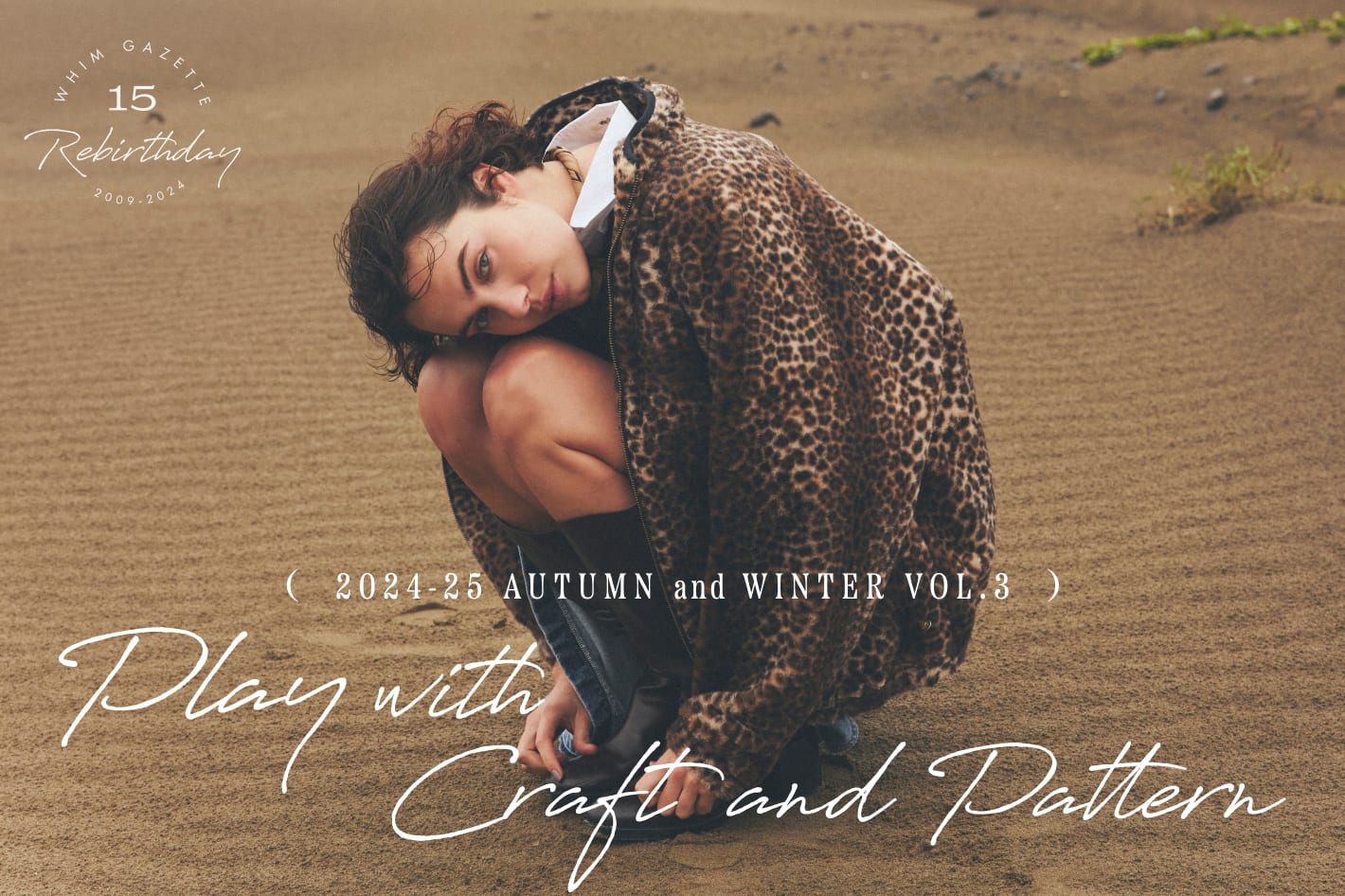 Whim Gazette 15th Anniversary Vol.3 『Play with Craft and Pattern』