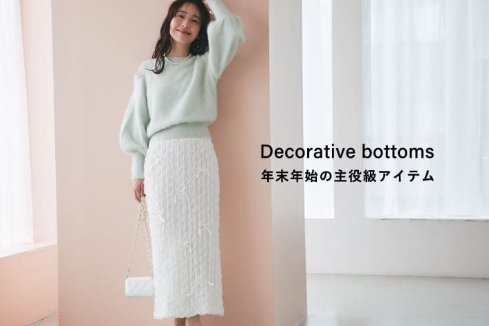 La boutique BonBon Decorative bottoms 年末 年始の主役級アイテム