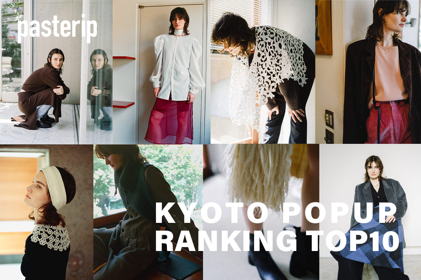 Pasterip KYOTO POPUP RANKING TOP10