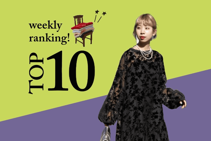 CIAOPANIC WEEKLY RANKING TOP10！