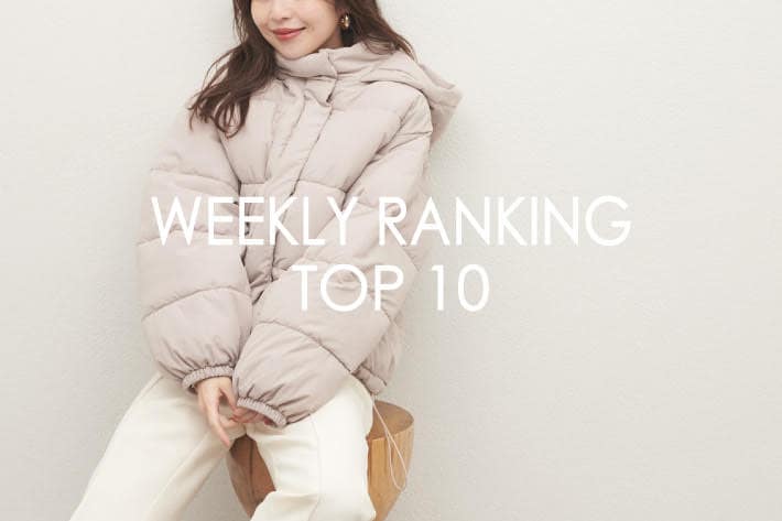 natural couture 【RANKING TOP10】みんなが買っている人気アイテム