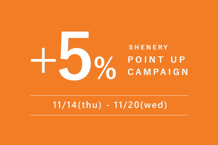 SHENERY 【告知】+5％ポイントアップキャンペーン開催！