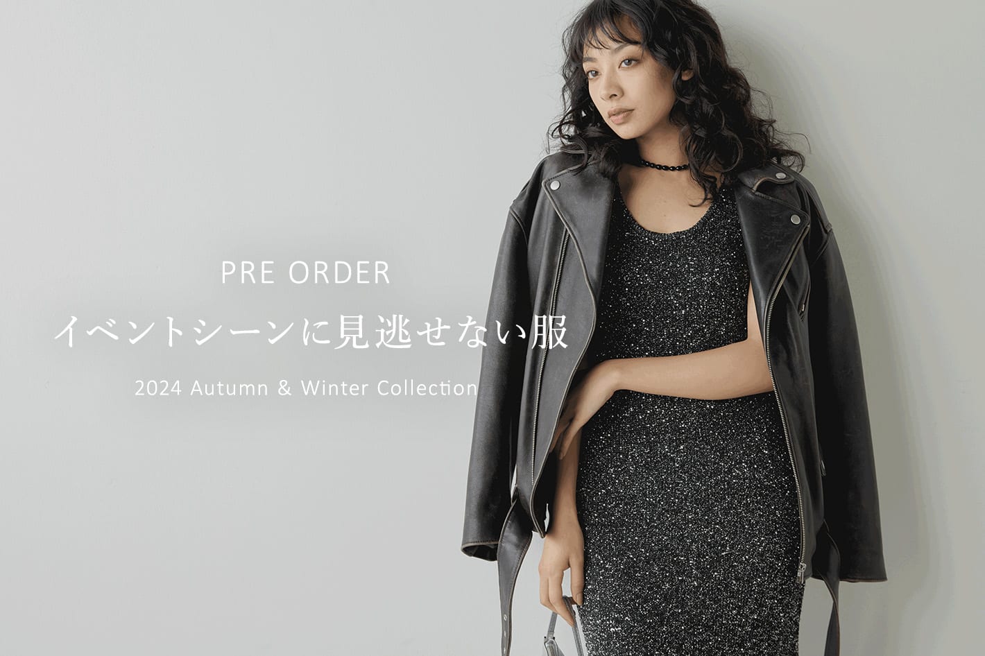 Whim Gazette 【PRE ORDER】イベントシーンに見逃せない服