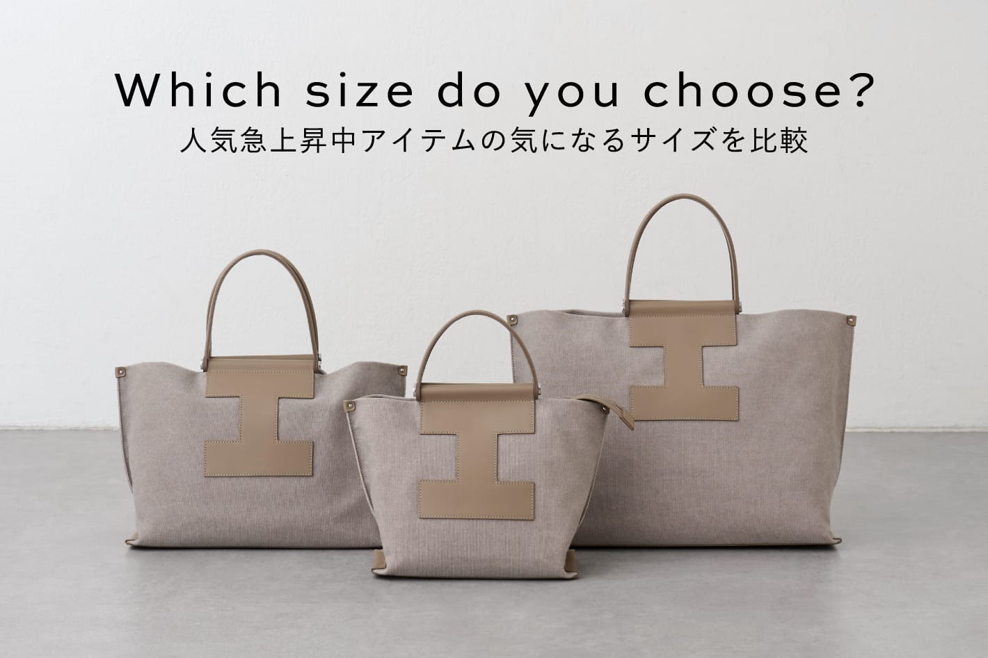 IACUCCI Which size do you choose？-人気急上昇中アイテムのサイズを比較-