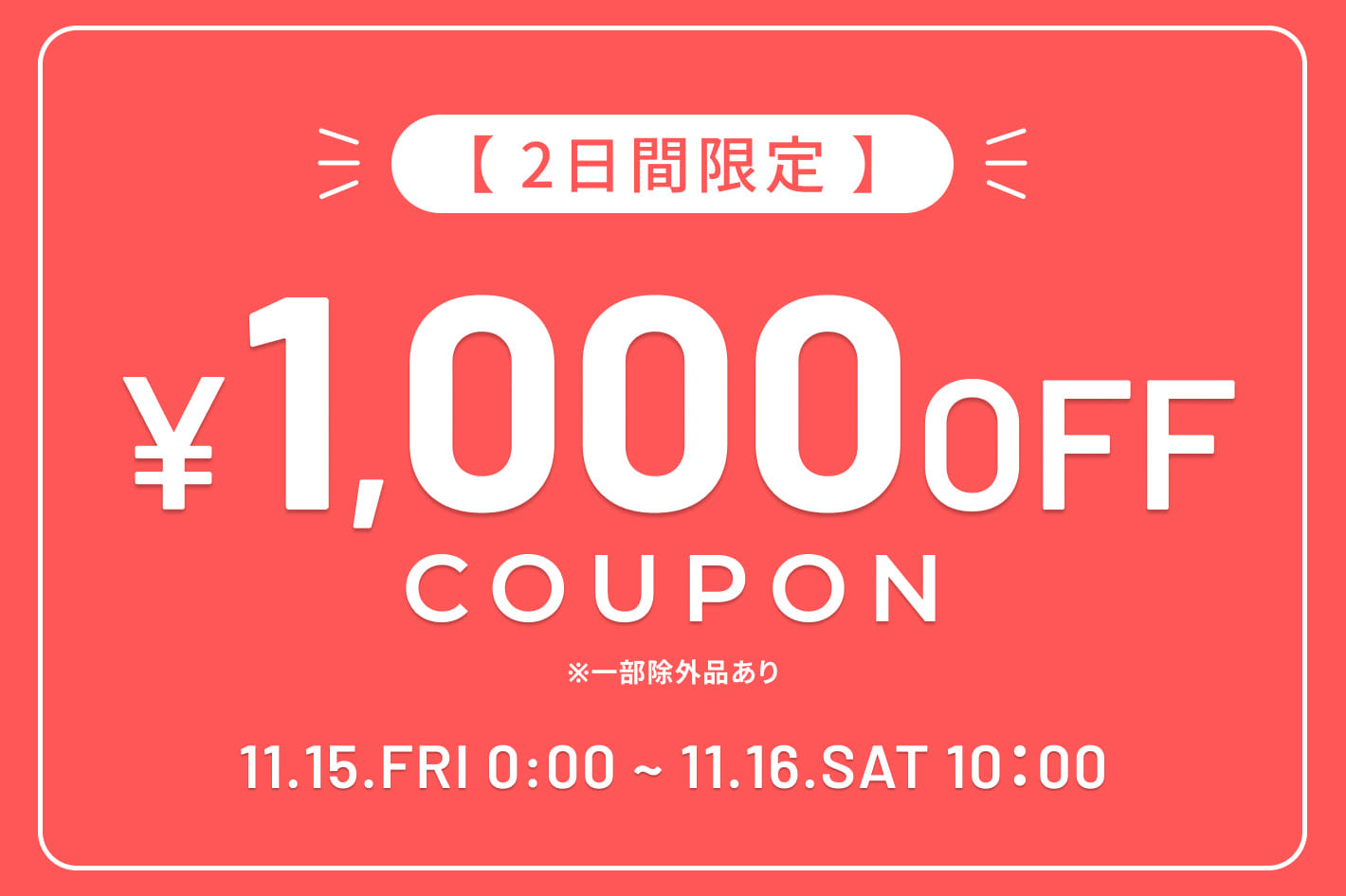 CIAOPANIC TYPY 【2日間限定】1,000円OFFクーポン開催！