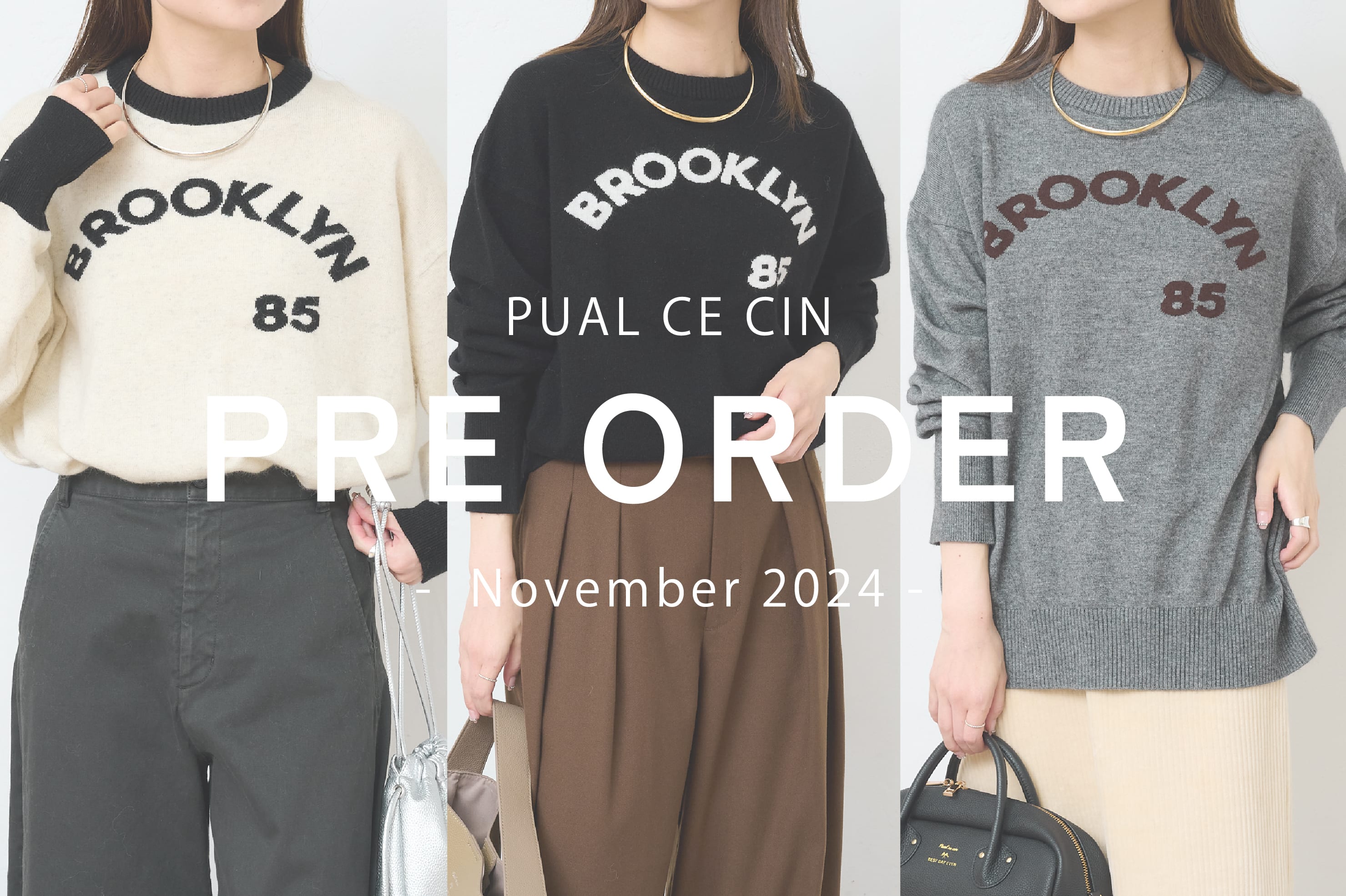 PUAL CE CIN 【PUAL CE CIN】Pre Order -November-