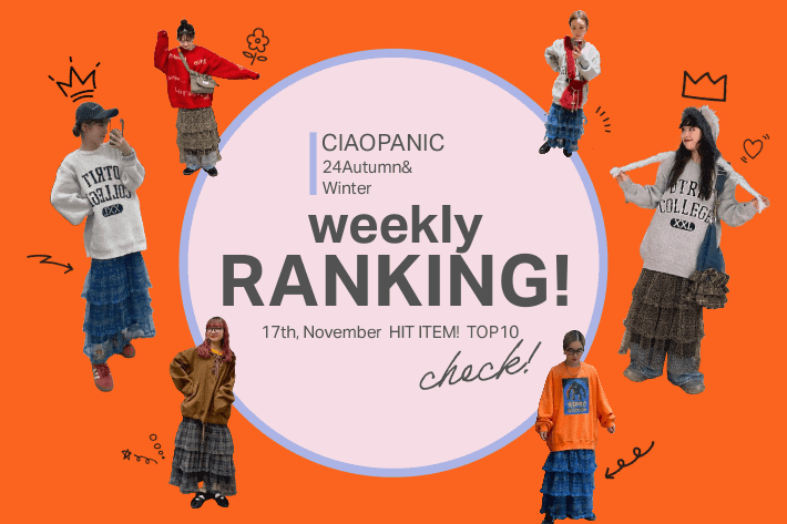 CIAOPANIC WEEKLY RANKING TOP10！