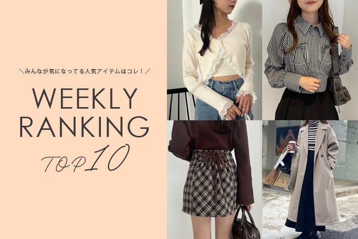 NICE CLAUP / OLIVE des OLIVE OUTLET ＼今の人気アイテムはコレ！／ WEEKLY RANKING TOP10